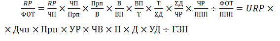 Недостатком повременной системы 17