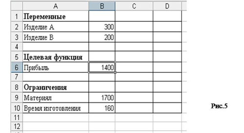  перекличка объявление темы и цели занятия 6