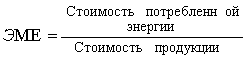  анализ обеспеченности предприятия материальными ресурсами 14