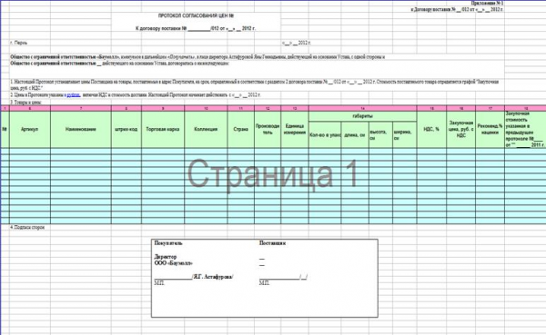 Монографическая литература 11