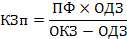  прогнозирование финансового состояния 7