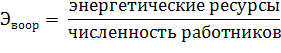  анализ результатов деятельности предприятия 8