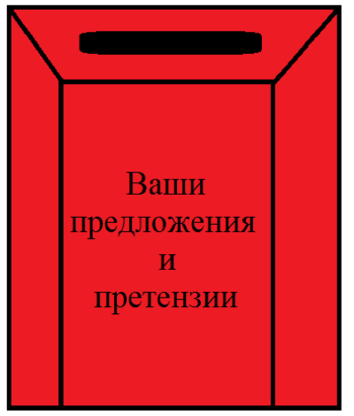  рекомендации и мероприятия по совершенствованию ассортимента товаров в сети магазинов магнит  1