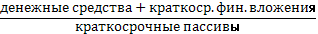  анализ движения денежных средств на предприятии 1