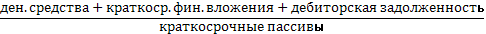  анализ движения денежных средств на предприятии 2