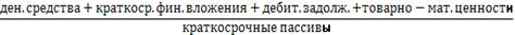  анализ движения денежных средств на предприятии 3