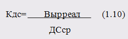  методология анализа оборотных активов предприятия 9