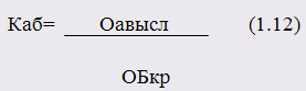 Этот коэффициент позволяет оценить уровень абсолютной платежеспособности  1