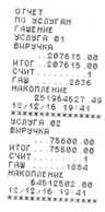 Глава теоретические основы учета и анализа денежных средств организации 13